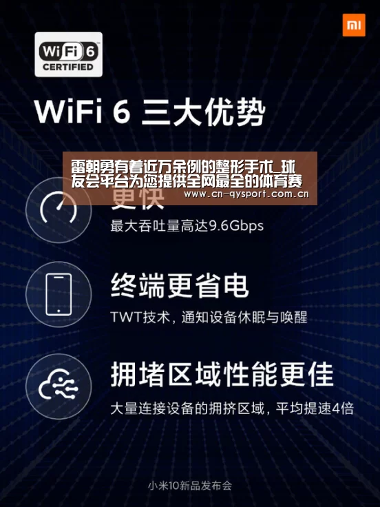 球友会平台为您提供全网最全的体育赛事直播与专业的在线投注服务。高赔率、安全快捷，立即注册体验！